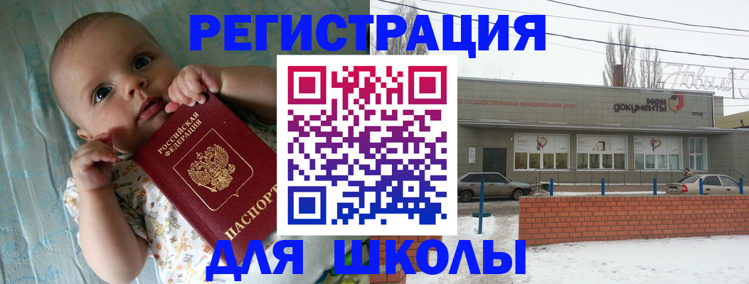 прописка в квартире в Ачинске